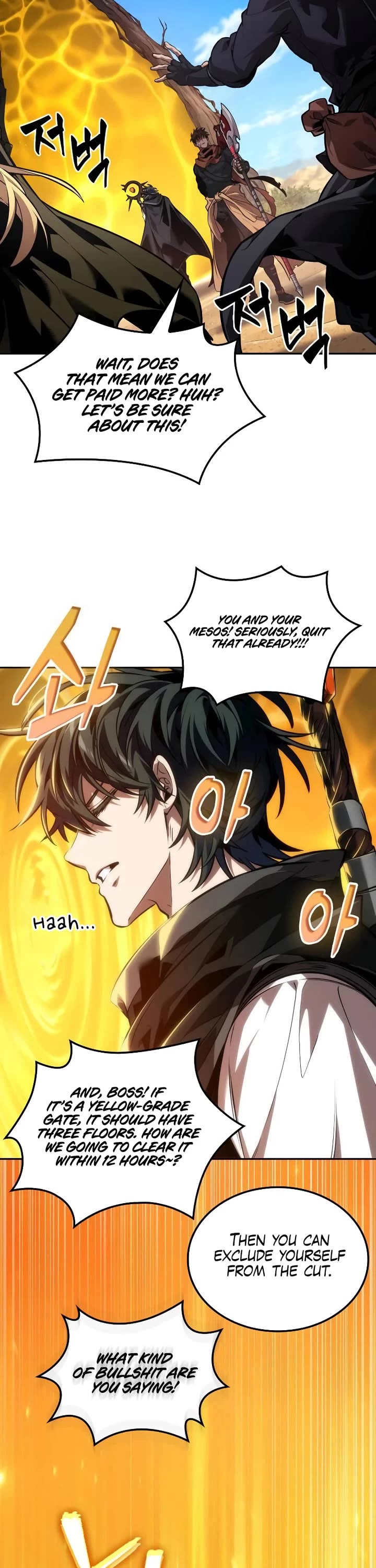 Maplestory: The Last Adventurer chapter 81 page 31