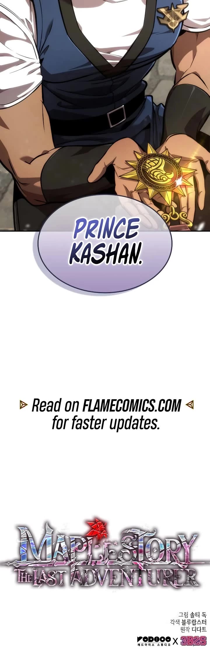 Maplestory: The Last Adventurer chapter 81 page 43