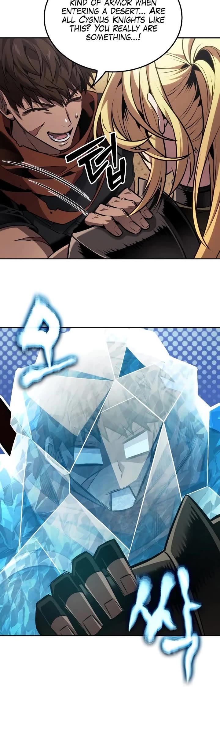 Maplestory: The Last Adventurer chapter 81 page 5