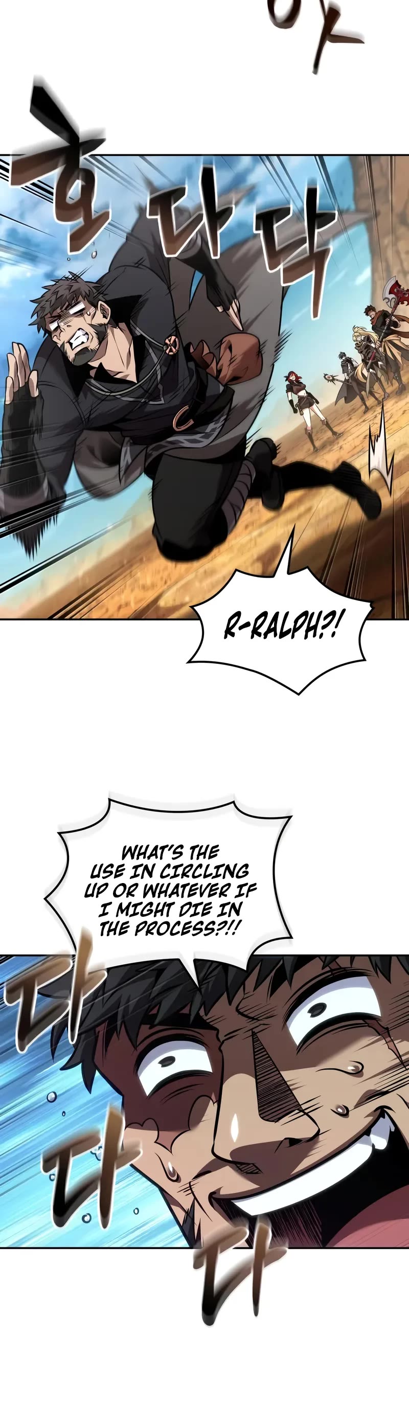 Maplestory: The Last Adventurer chapter 83 page 36