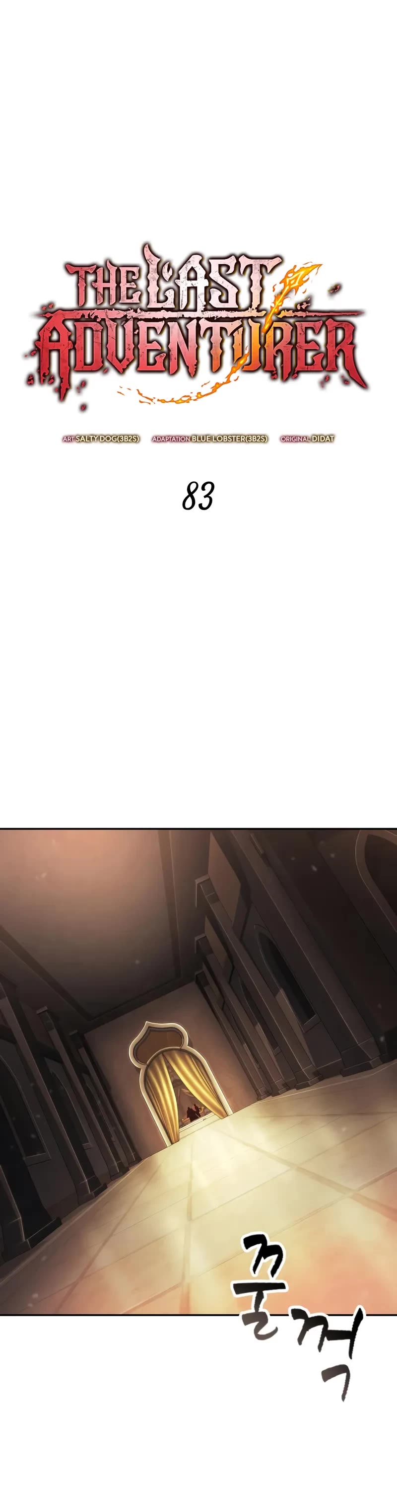 Maplestory: The Last Adventurer chapter 83 page 9