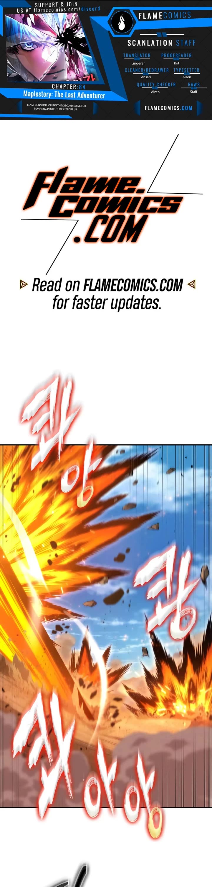 Maplestory: The Last Adventurer chapter 84 page 1