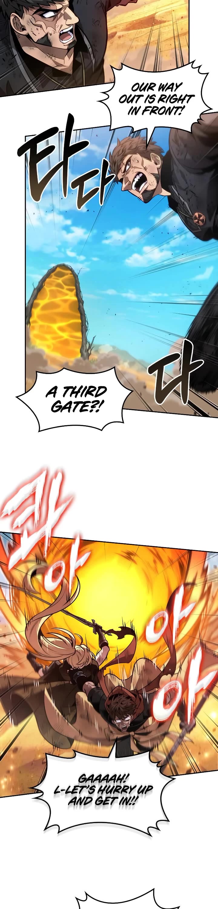 Maplestory: The Last Adventurer chapter 84 page 13