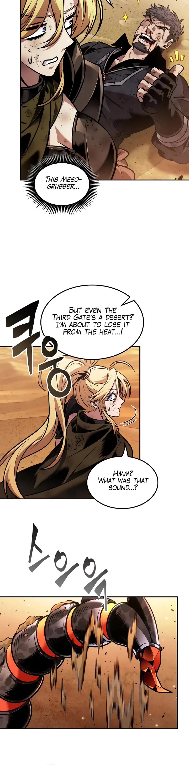 Maplestory: The Last Adventurer chapter 84 page 19