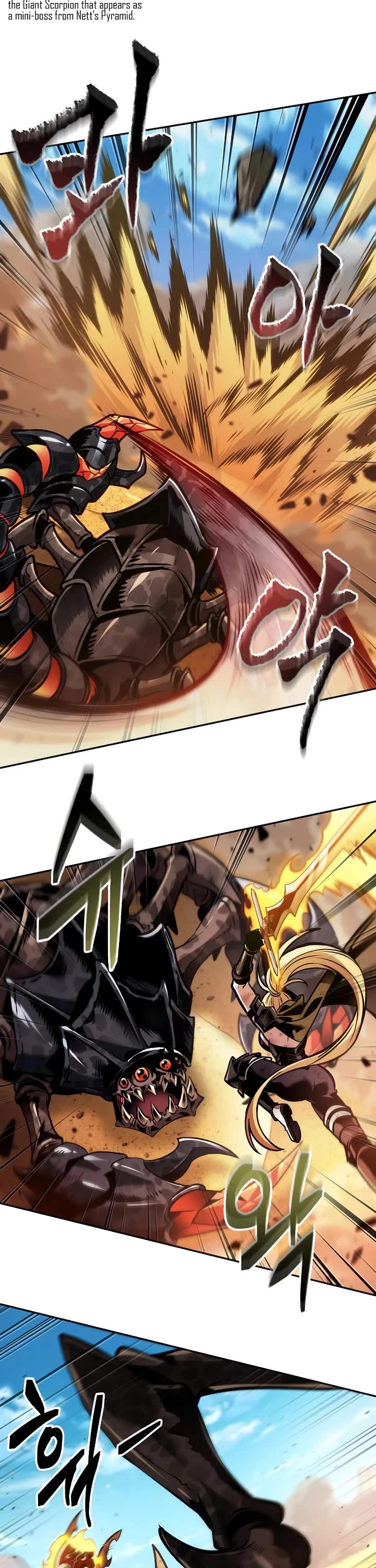 Maplestory: The Last Adventurer chapter 84 page 21