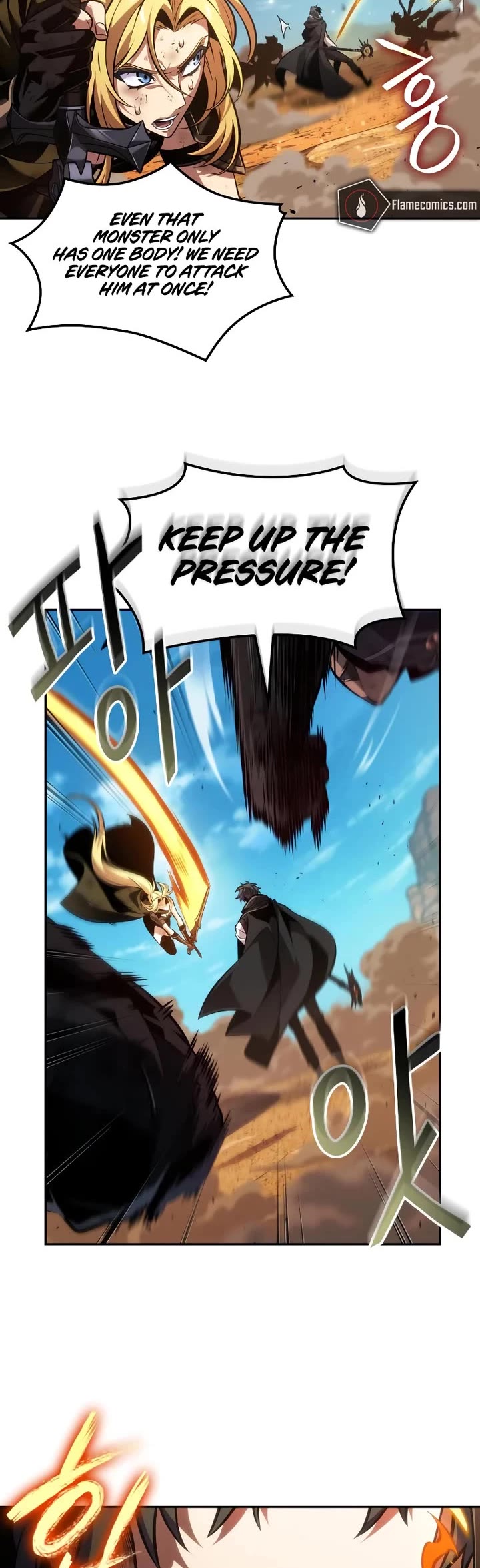 Maplestory: The Last Adventurer chapter 84 page 4