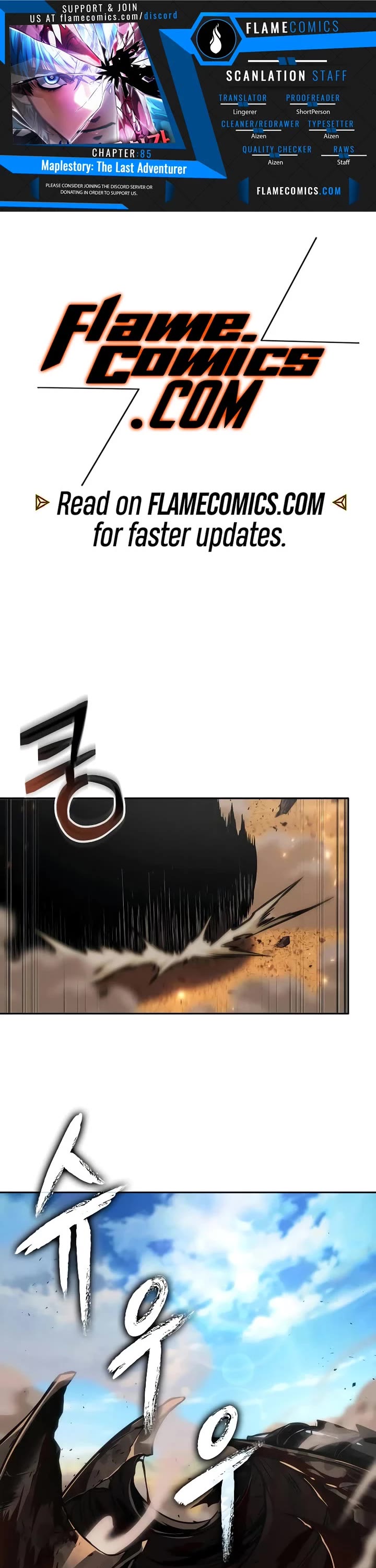 Maplestory: The Last Adventurer chapter 85 page 1