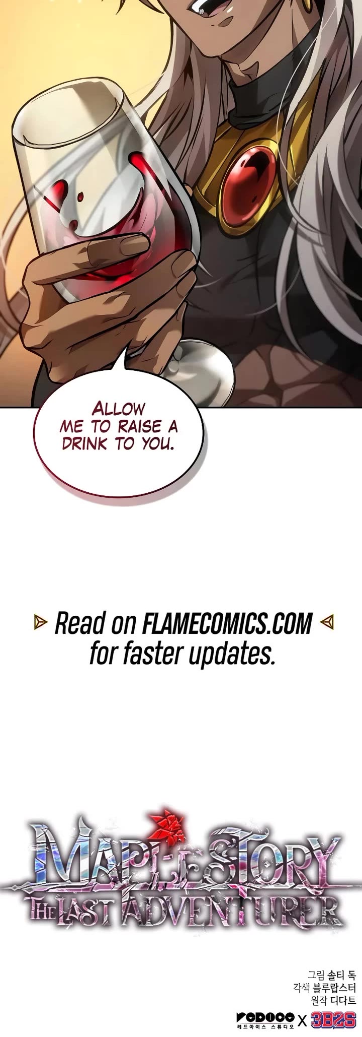 Maplestory: The Last Adventurer chapter 85 page 42