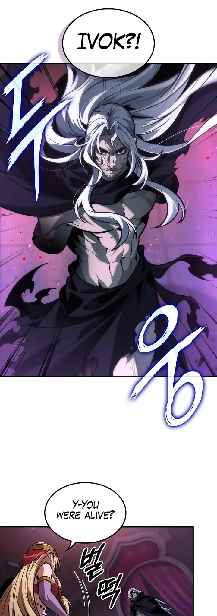 Maplestory: The Last Adventurer chapter 86 page 14