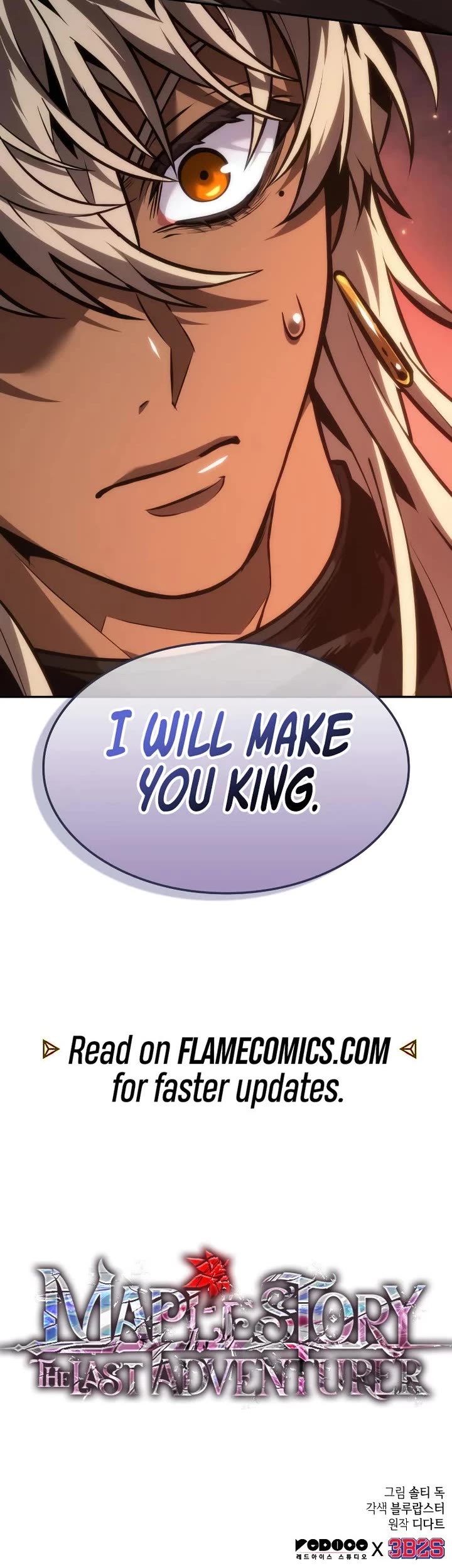 Maplestory: The Last Adventurer chapter 86 page 37