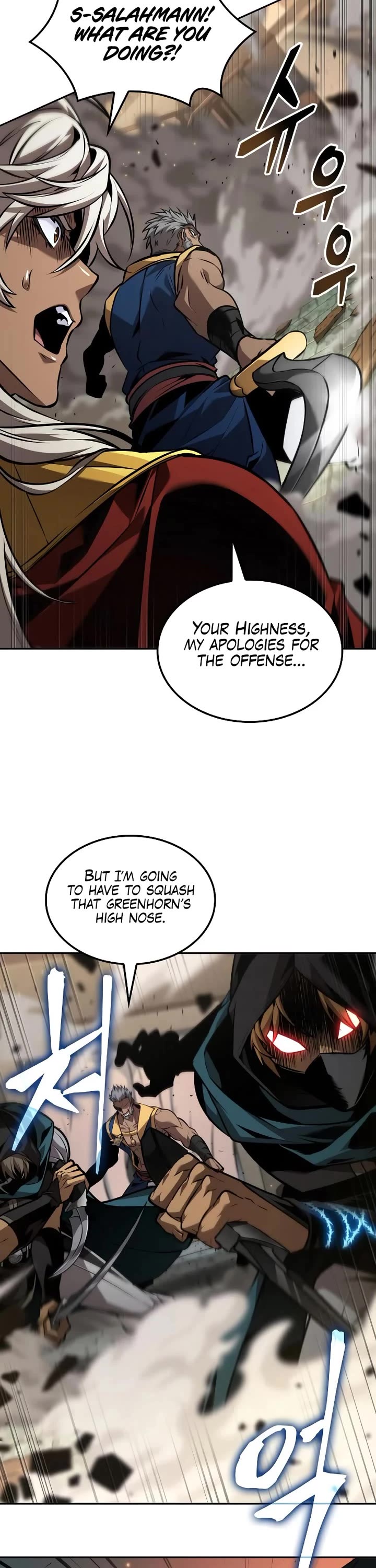 Maplestory: The Last Adventurer chapter 87 page 17