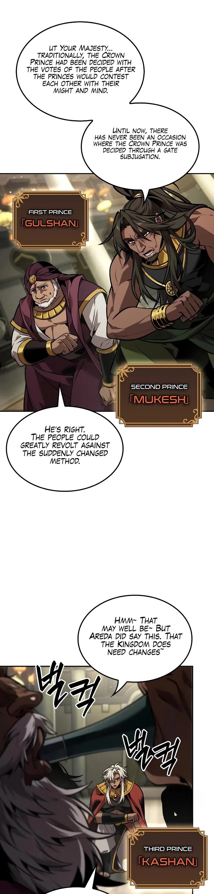 Maplestory: The Last Adventurer chapter 87 page 3