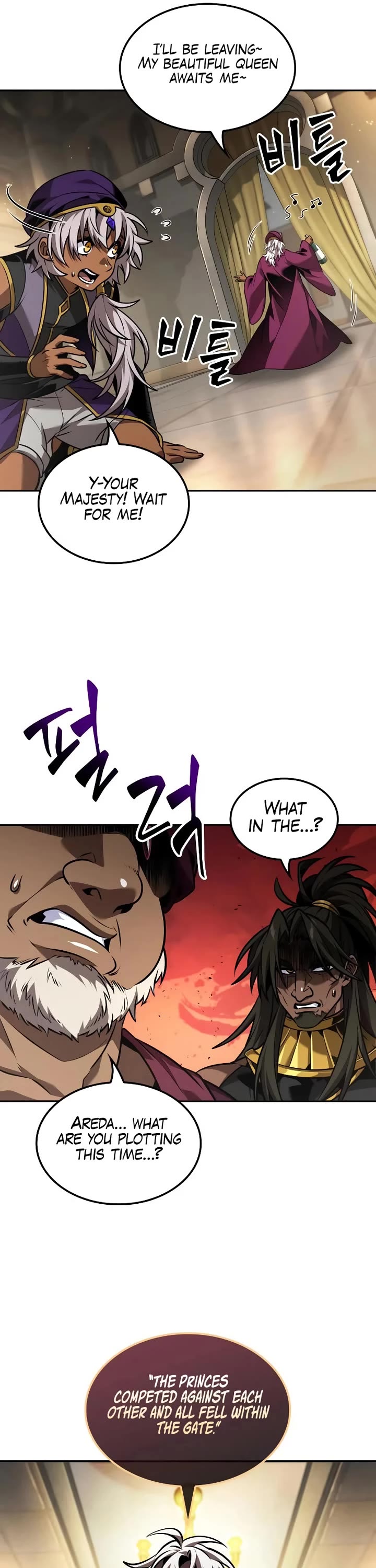 Maplestory: The Last Adventurer chapter 87 page 6