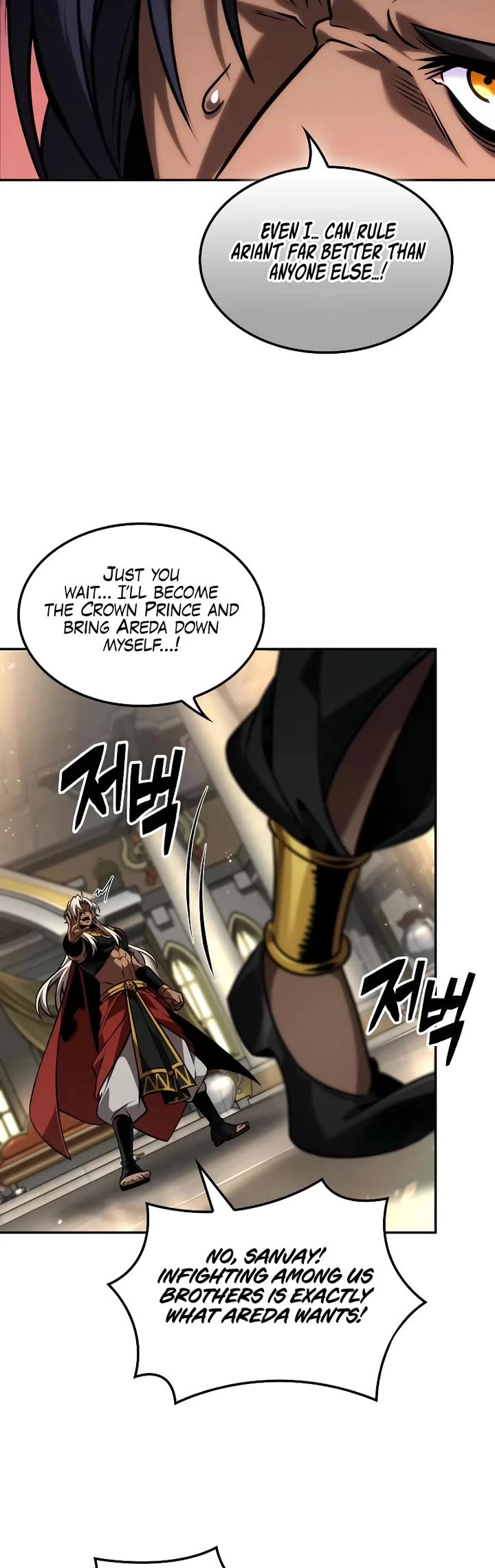 Maplestory: The Last Adventurer chapter 87 page 9