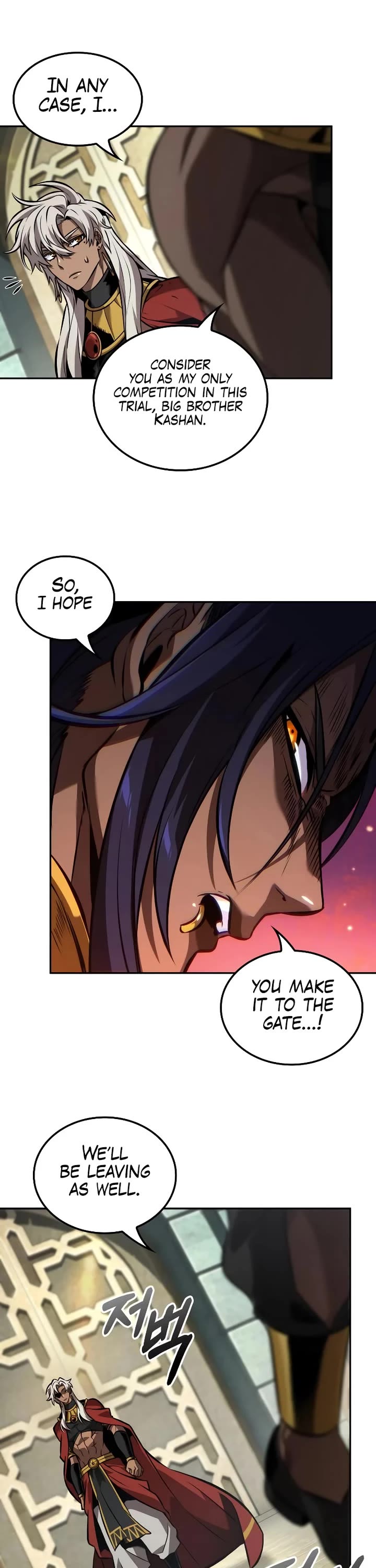 Maplestory: The Last Adventurer chapter 88 page 12