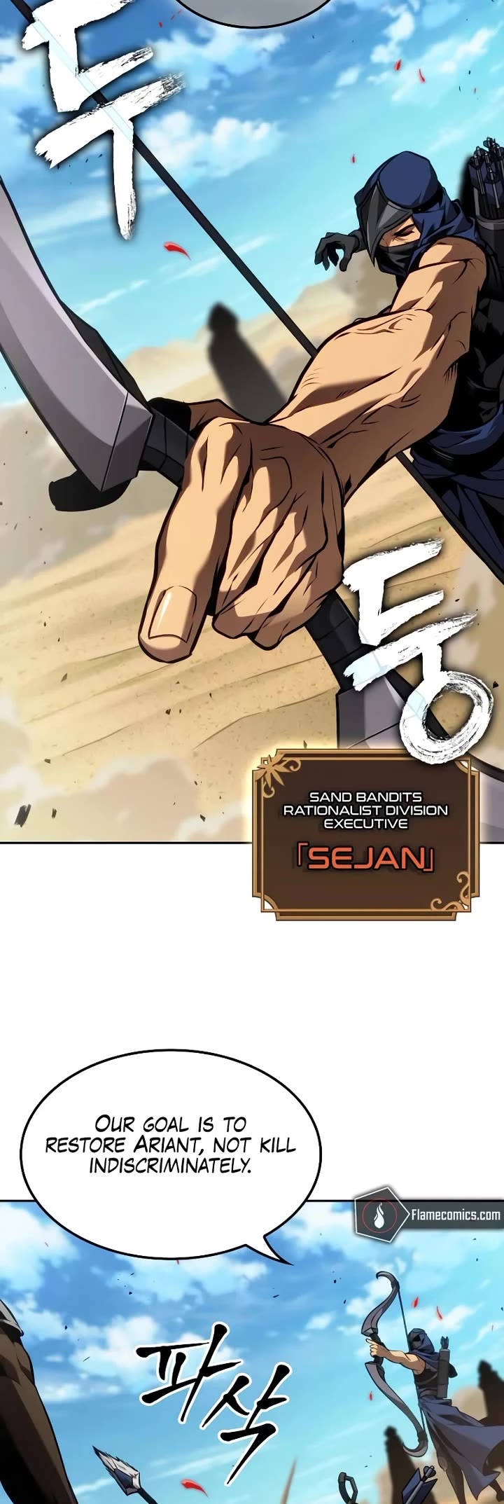 Maplestory: The Last Adventurer chapter 88 page 19