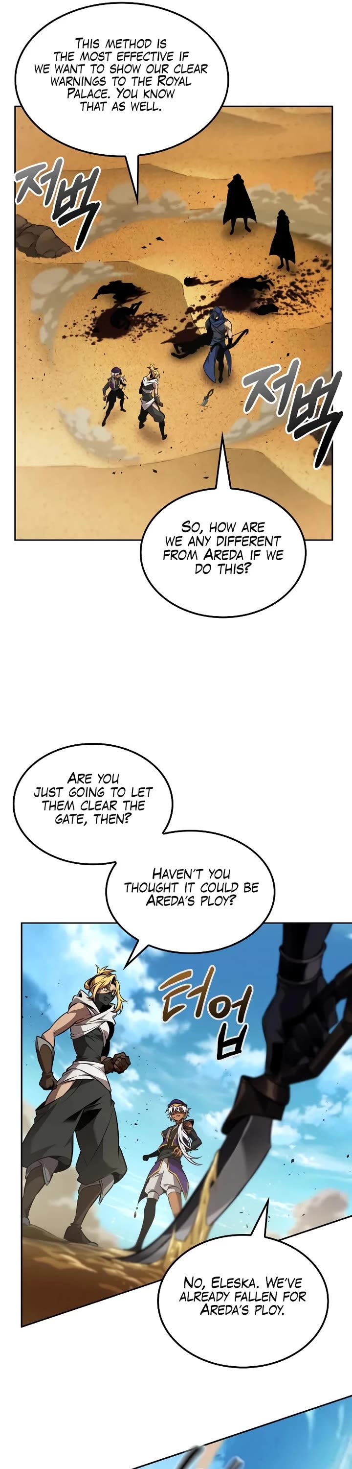 Maplestory: The Last Adventurer chapter 88 page 21