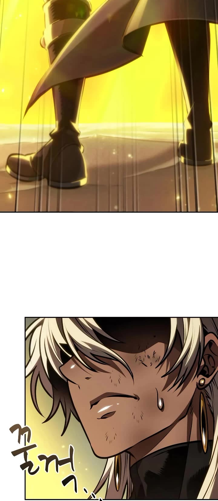 Maplestory: The Last Adventurer chapter 88 page 34