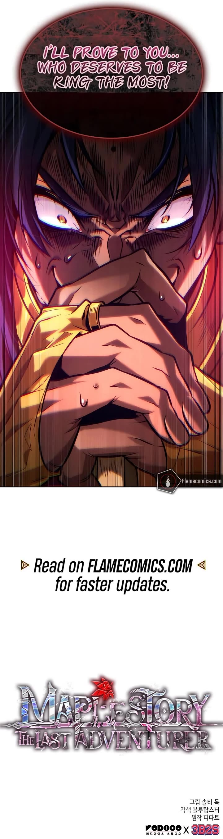 Maplestory: The Last Adventurer chapter 88 page 51