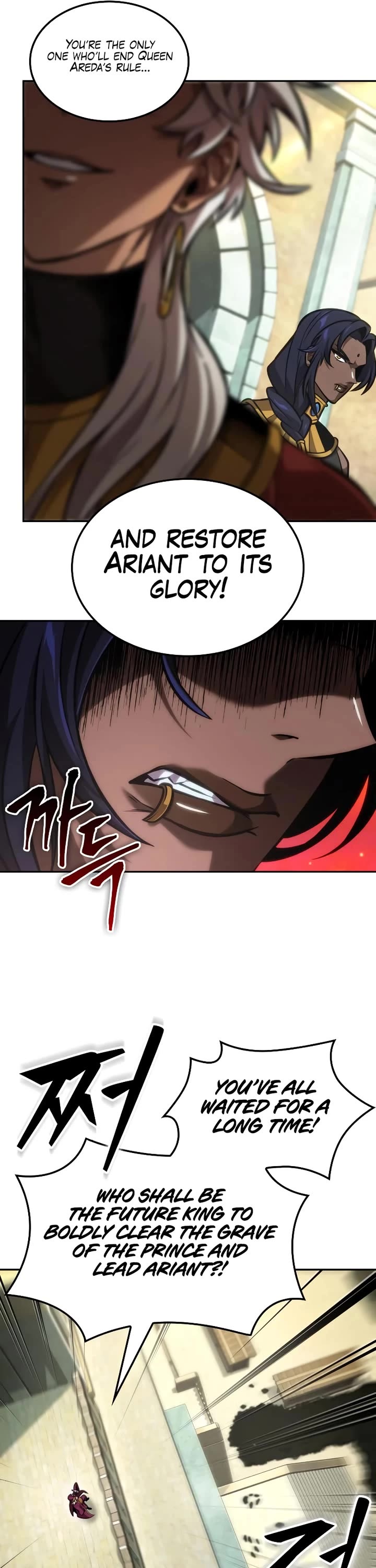 Maplestory: The Last Adventurer chapter 88 page 6