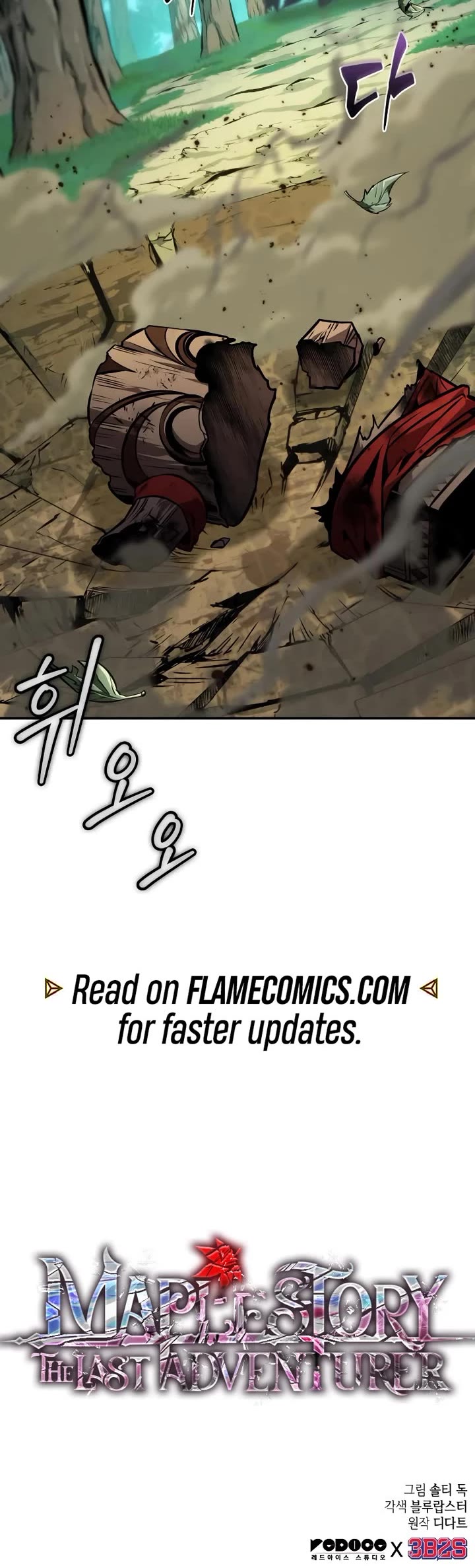 Maplestory: The Last Adventurer chapter 89 page 46