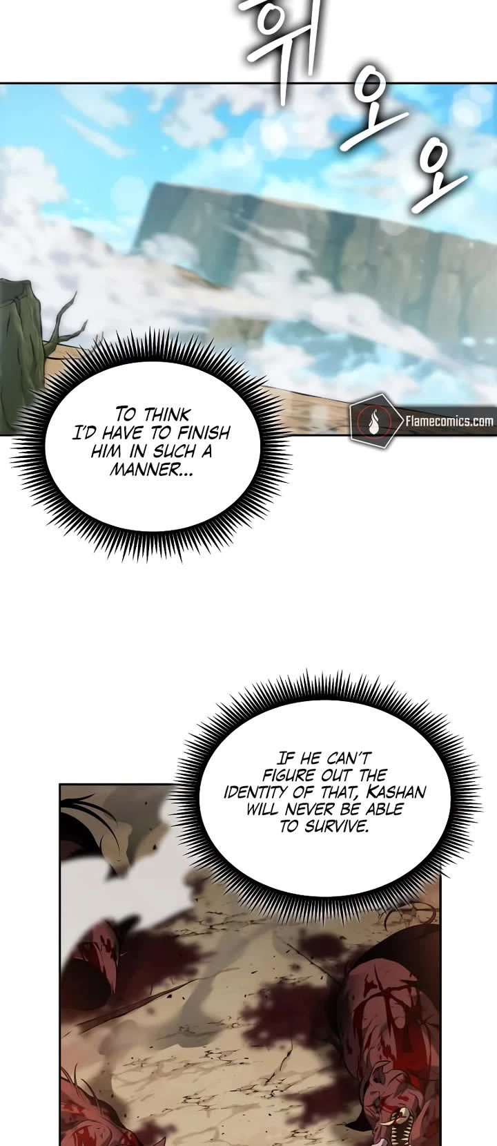 Maplestory: The Last Adventurer chapter 89 page 8