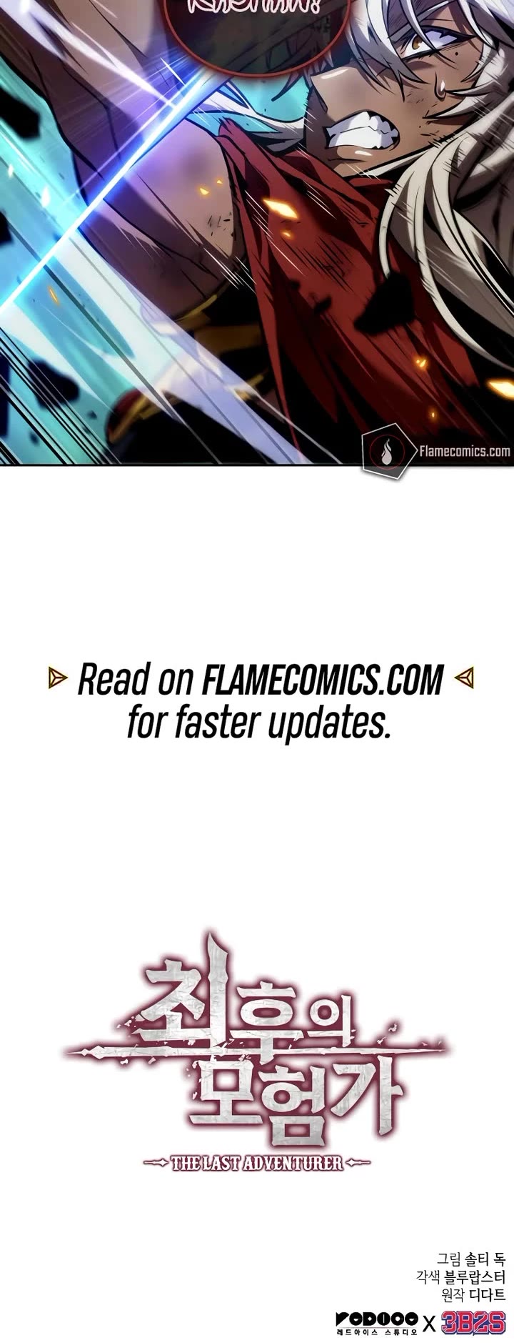 Maplestory: The Last Adventurer chapter 90 page 39