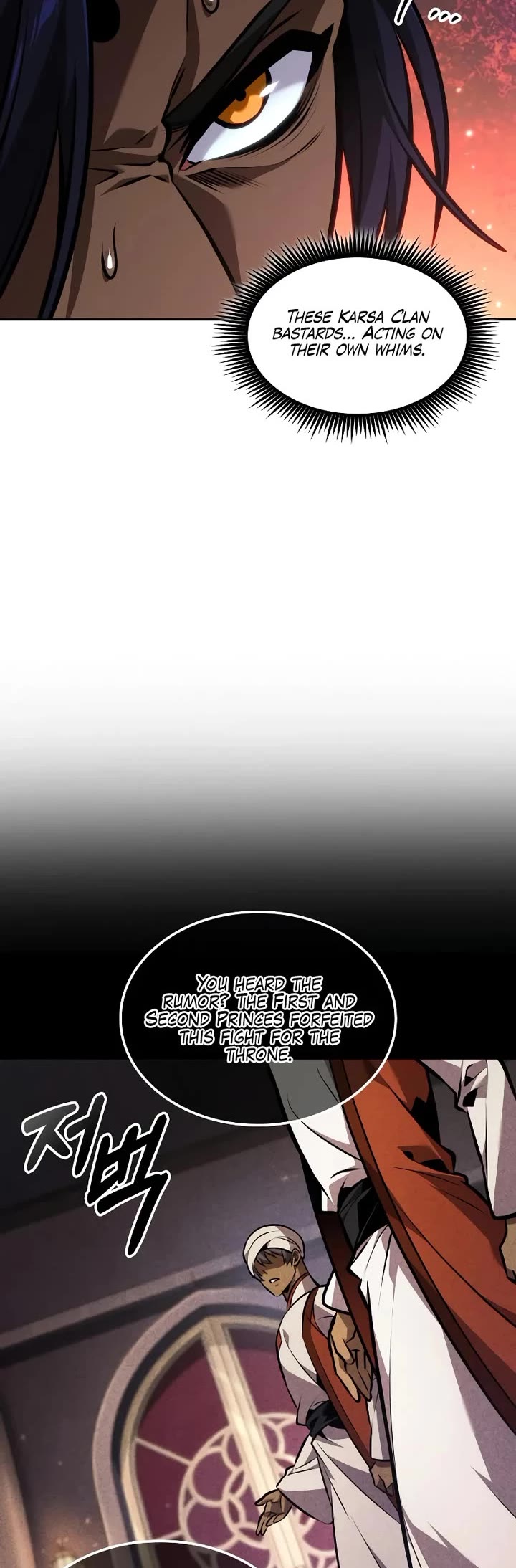 Maplestory: The Last Adventurer chapter 90 page 4