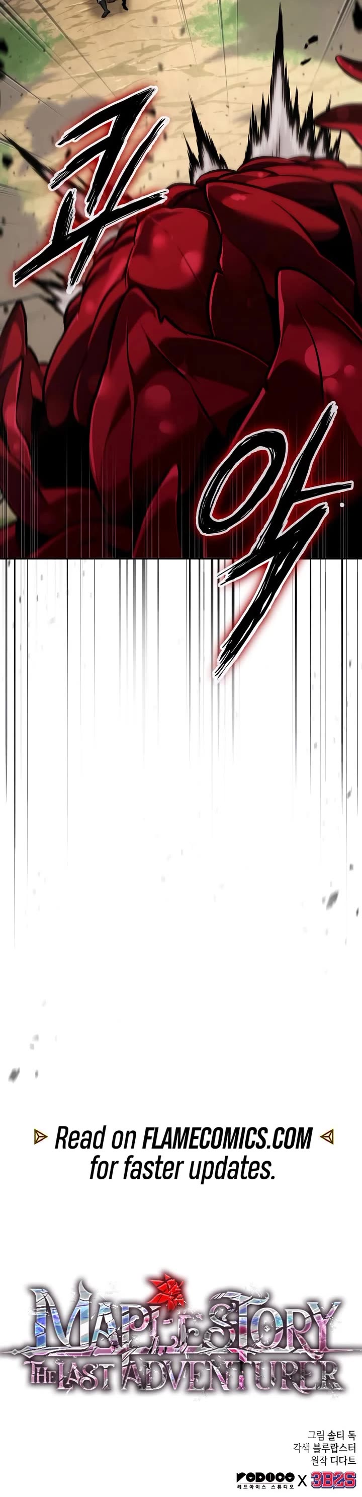 Maplestory: The Last Adventurer chapter 92 page 43