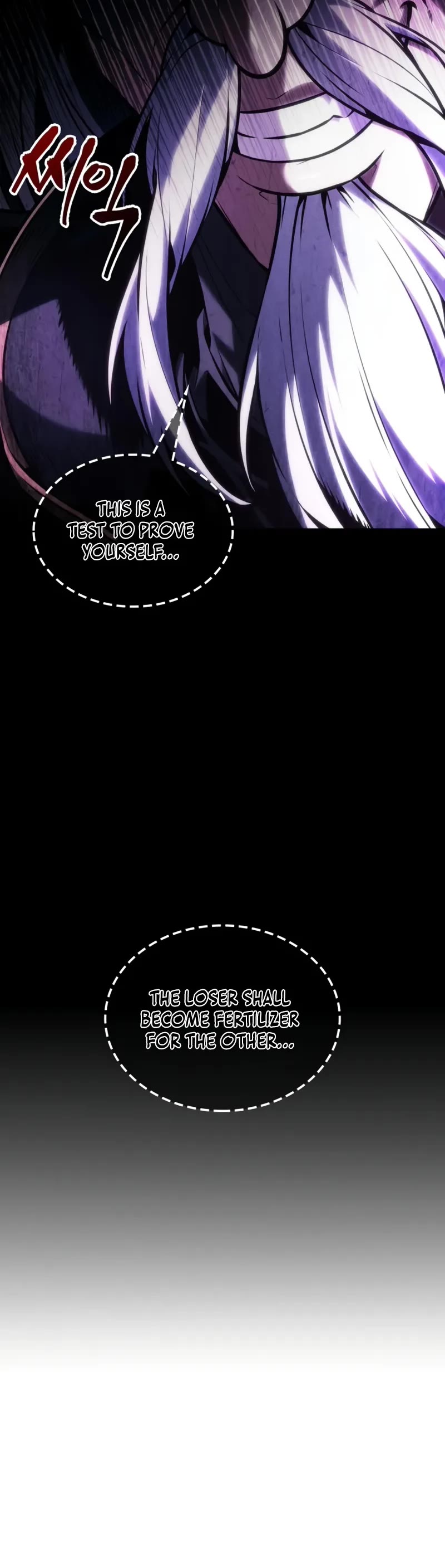 Maplestory: The Last Adventurer chapter 94 page 41