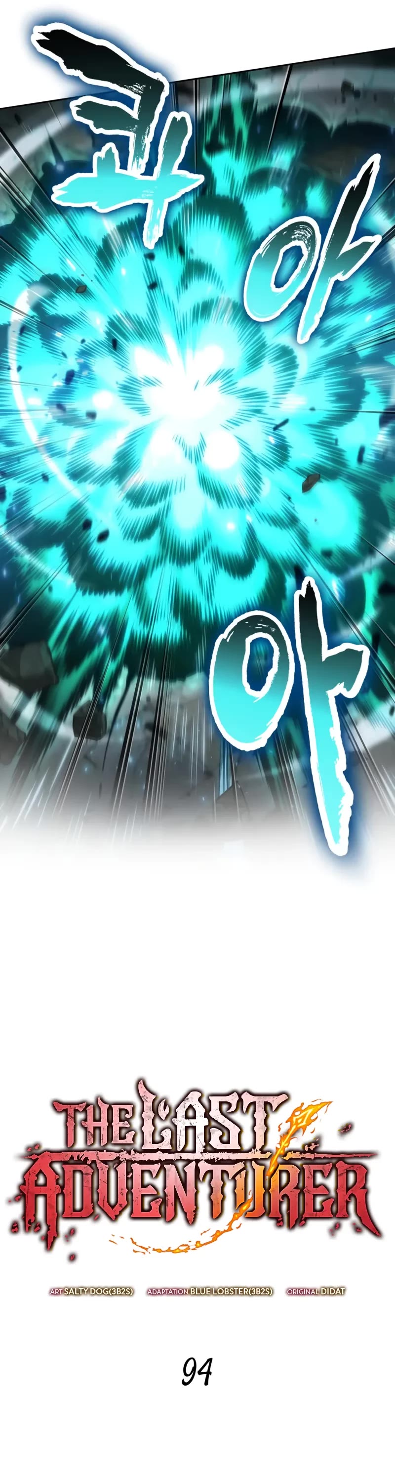 Maplestory: The Last Adventurer chapter 94 page 7