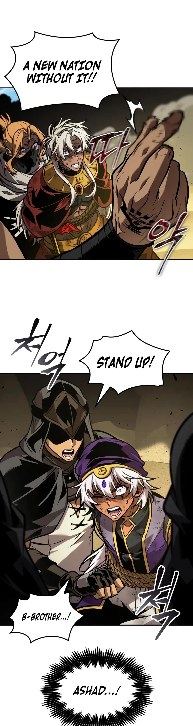 Maplestory: The Last Adventurer chapter 95 page 14