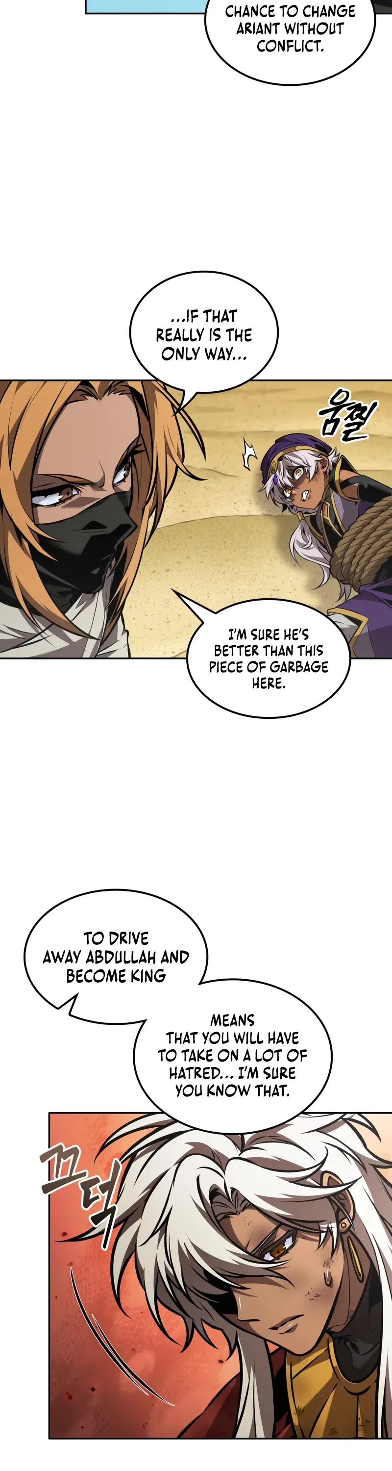 Maplestory: The Last Adventurer chapter 95 page 38