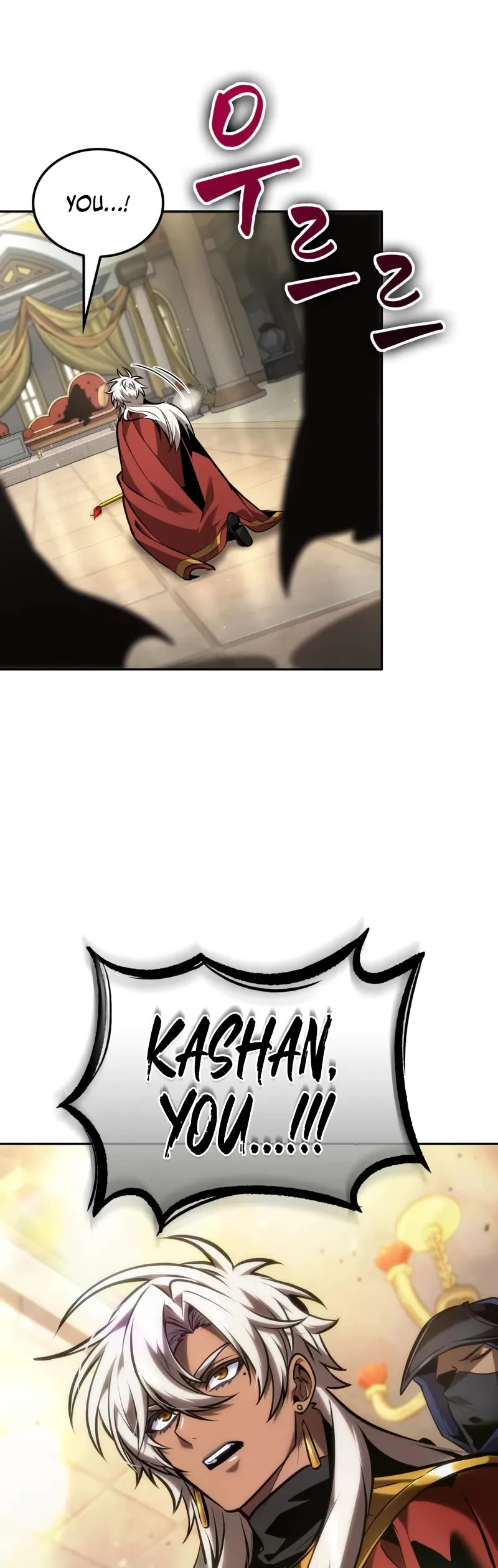 Maplestory: The Last Adventurer chapter 95 page 50