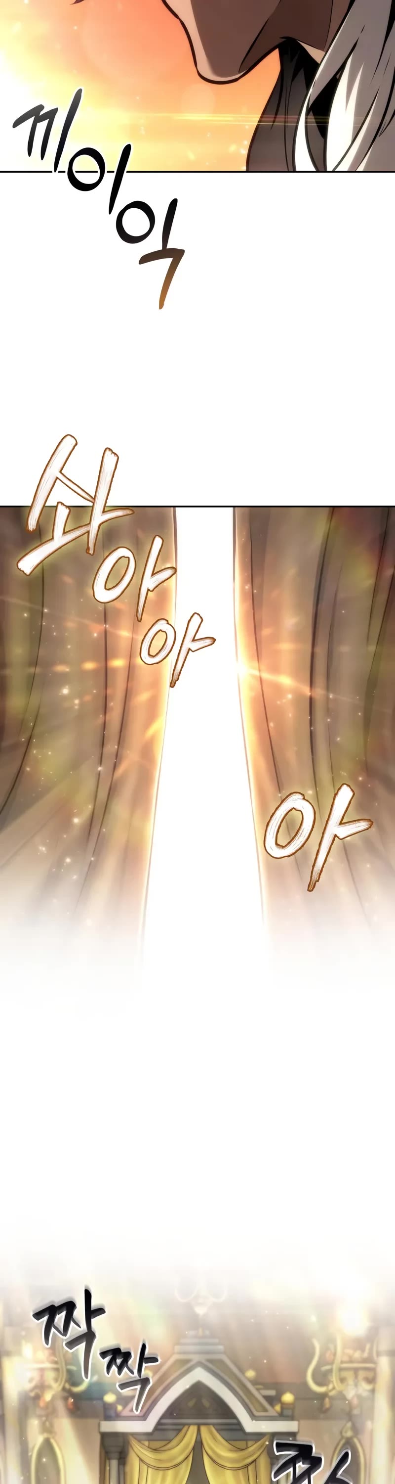 Maplestory: The Last Adventurer chapter 96 page 3