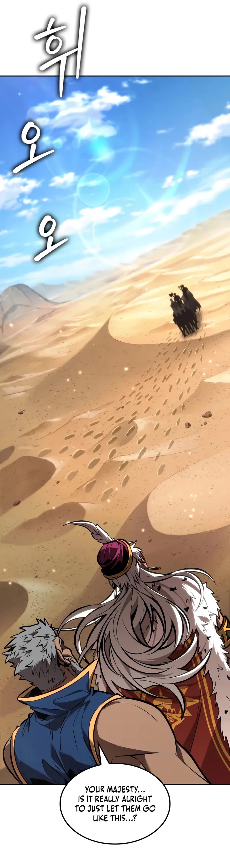 Maplestory: The Last Adventurer chapter 96 page 32