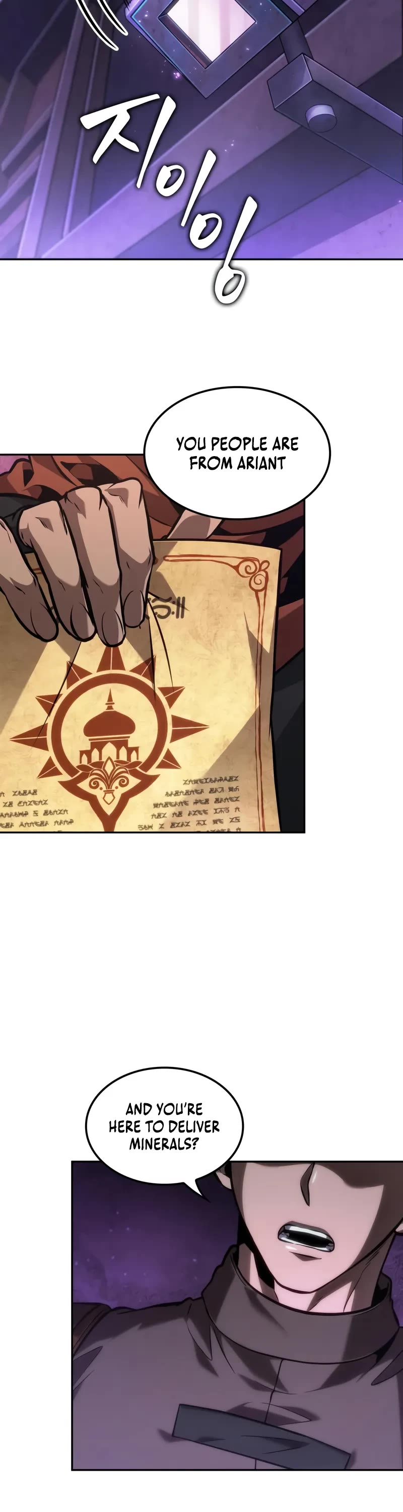 Maplestory: The Last Adventurer chapter 96 page 36