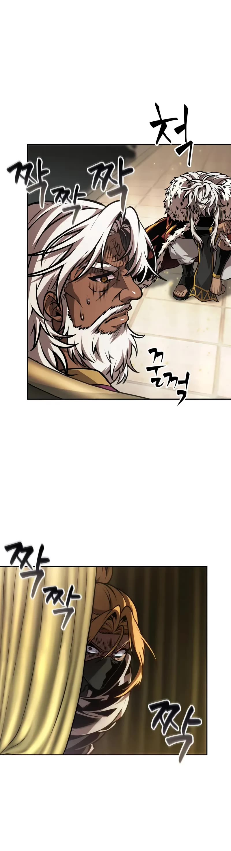 Maplestory: The Last Adventurer chapter 96 page 6