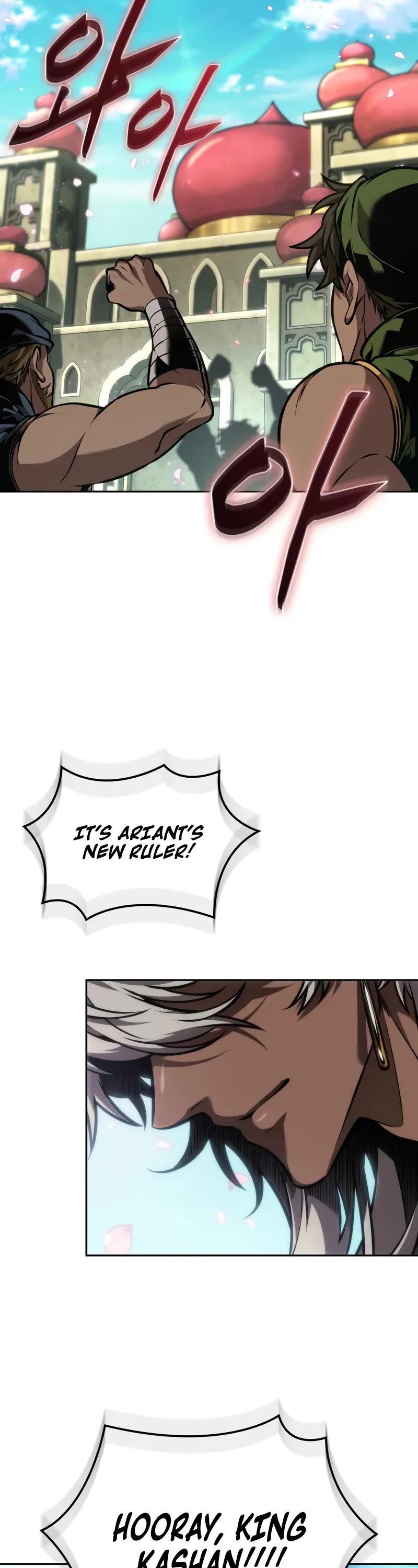 Maplestory: The Last Adventurer chapter 96 page 8