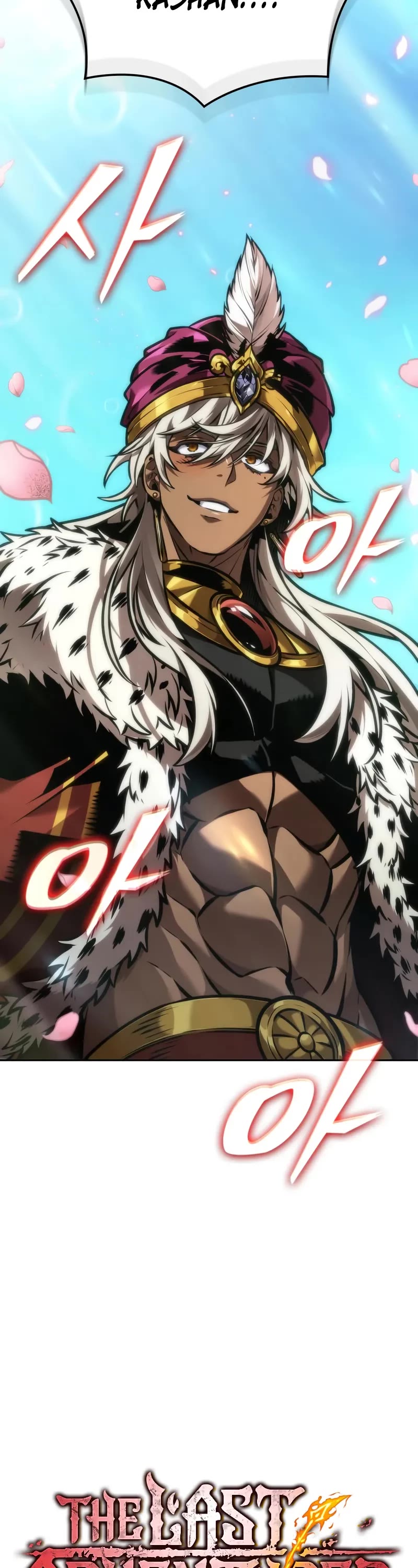 Maplestory: The Last Adventurer chapter 96 page 9