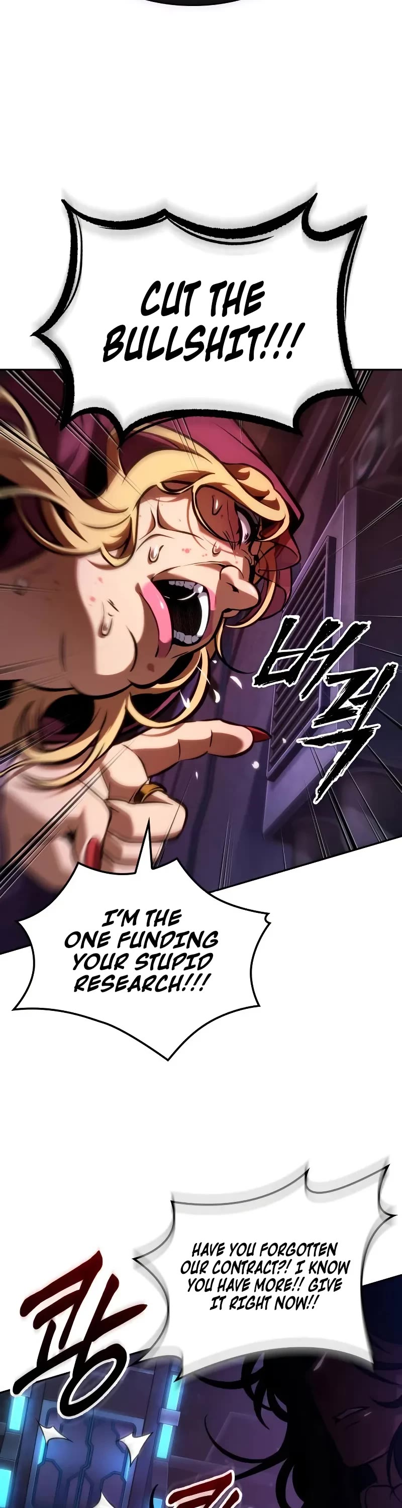 Maplestory: The Last Adventurer chapter 97 page 18