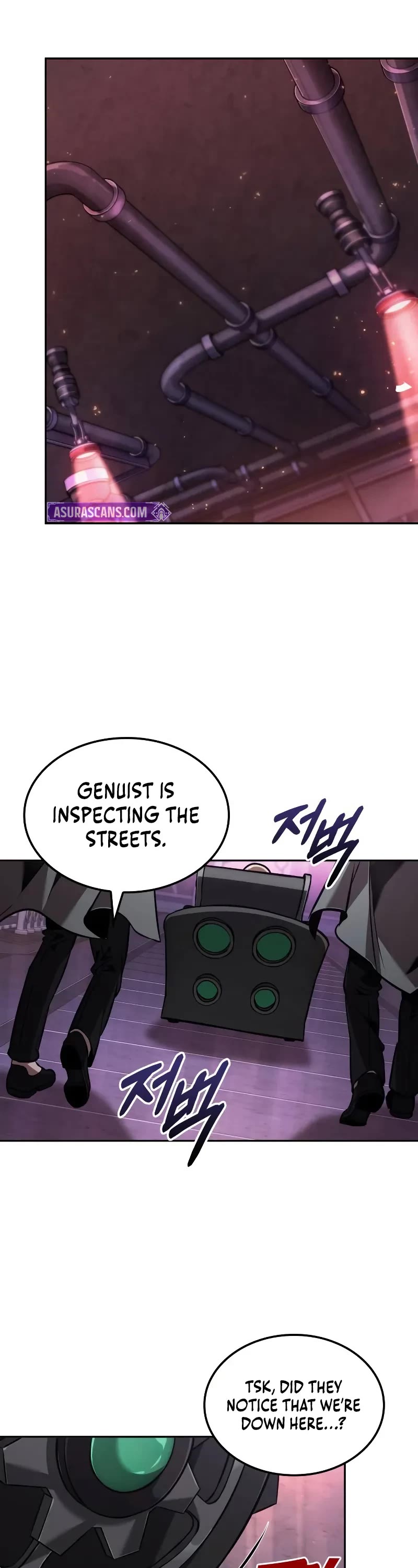 Maplestory: The Last Adventurer chapter 97 page 22