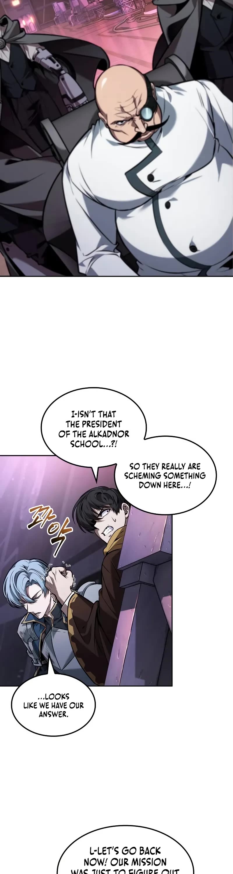 Maplestory: The Last Adventurer chapter 97 page 24