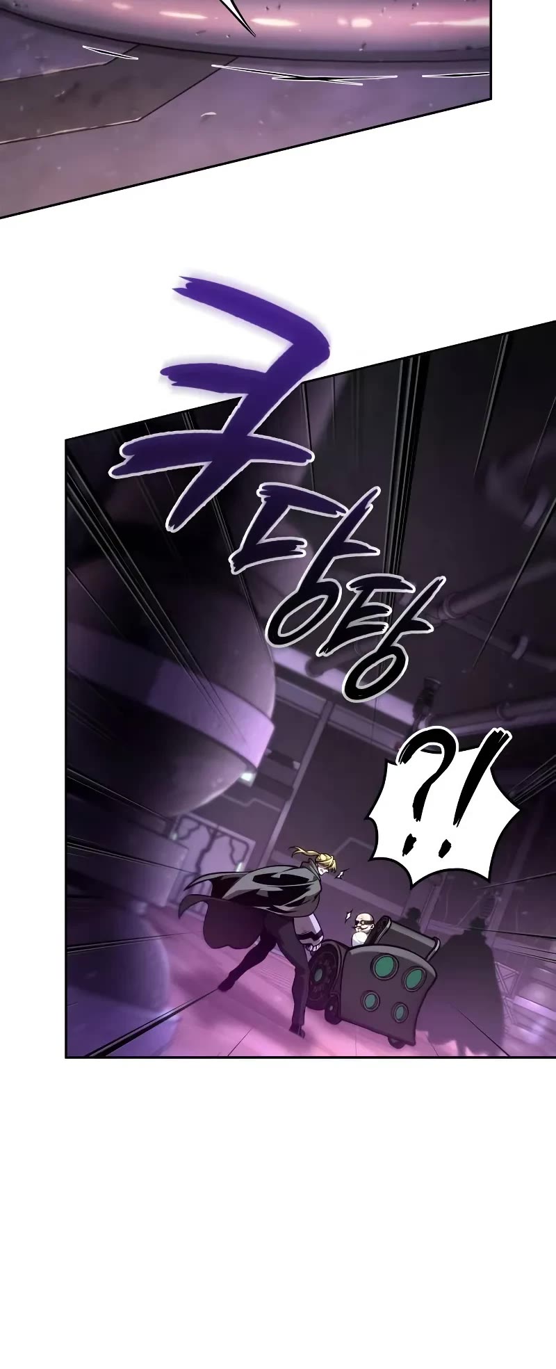 Maplestory: The Last Adventurer chapter 97 page 26