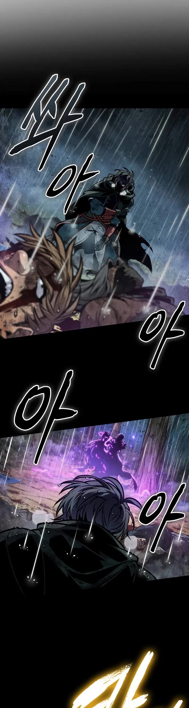 Maplestory: The Last Adventurer chapter 97 page 37