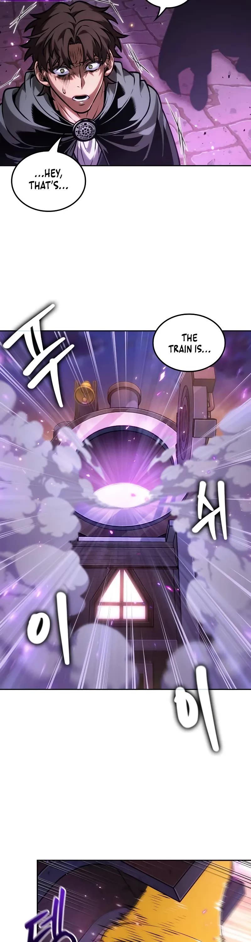Maplestory: The Last Adventurer chapter 97 page 43