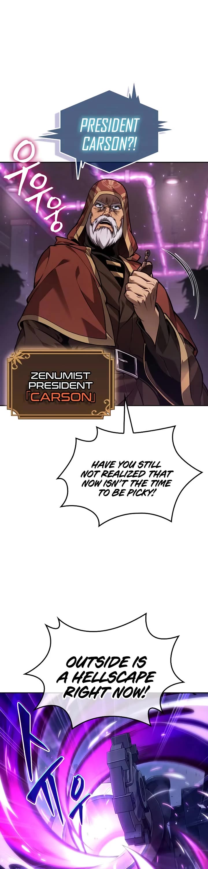 Maplestory: The Last Adventurer chapter 98 page 26