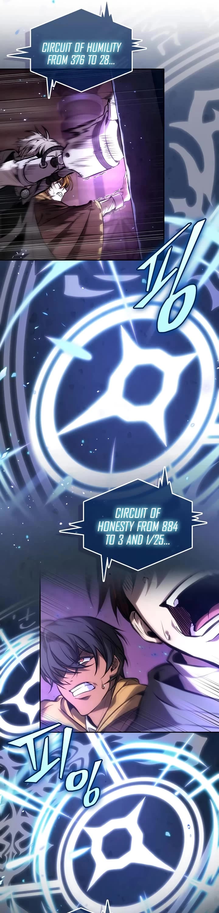 Maplestory: The Last Adventurer chapter 98 page 29