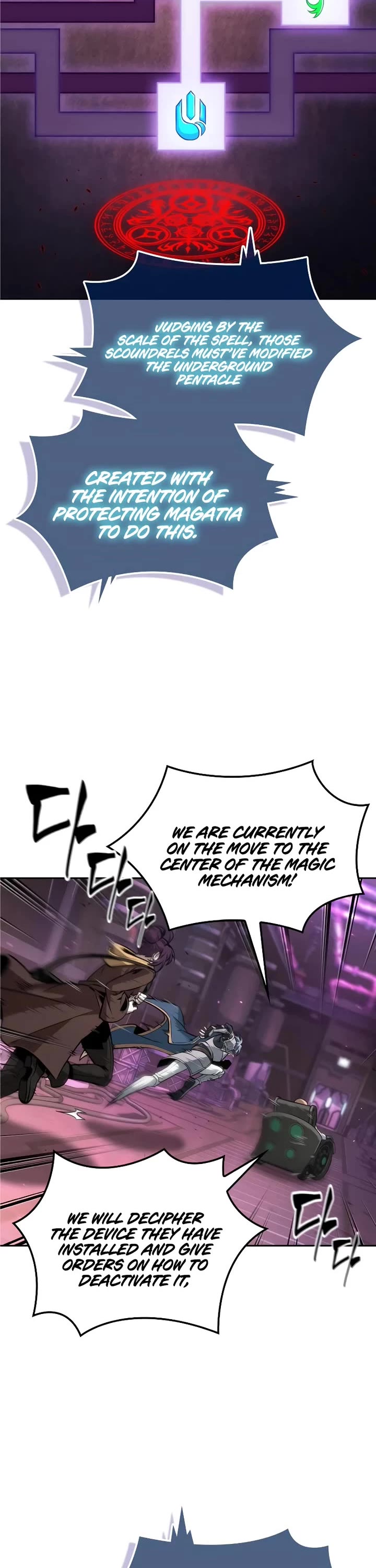 Maplestory: The Last Adventurer chapter 98 page 3