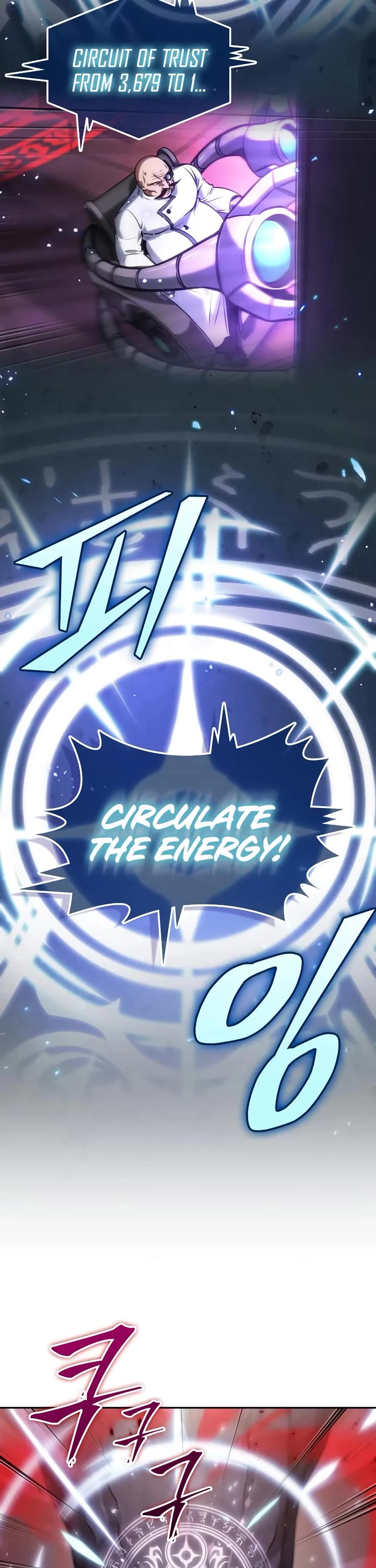 Maplestory: The Last Adventurer chapter 98 page 30